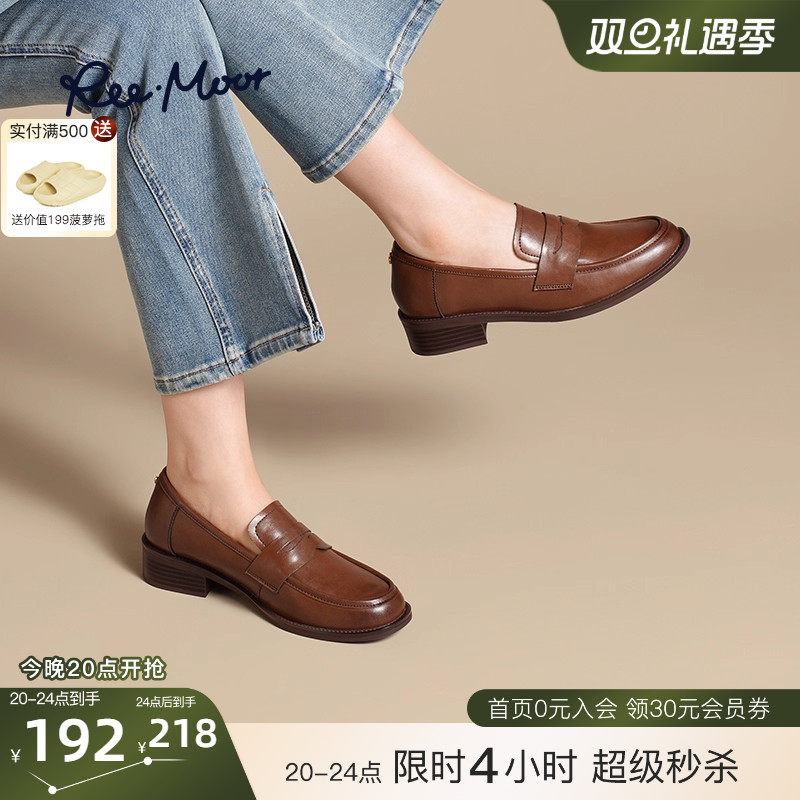 REEMOOR睿慕2025秋季新款英伦风乐福鞋软底皮鞋厚底增高单