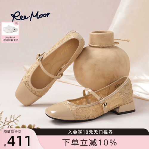 REEMOOR法式复古低跟玛丽珍鞋