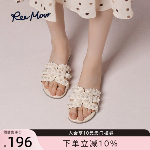 REEMOOR睿慕珍珠一字拖女平底