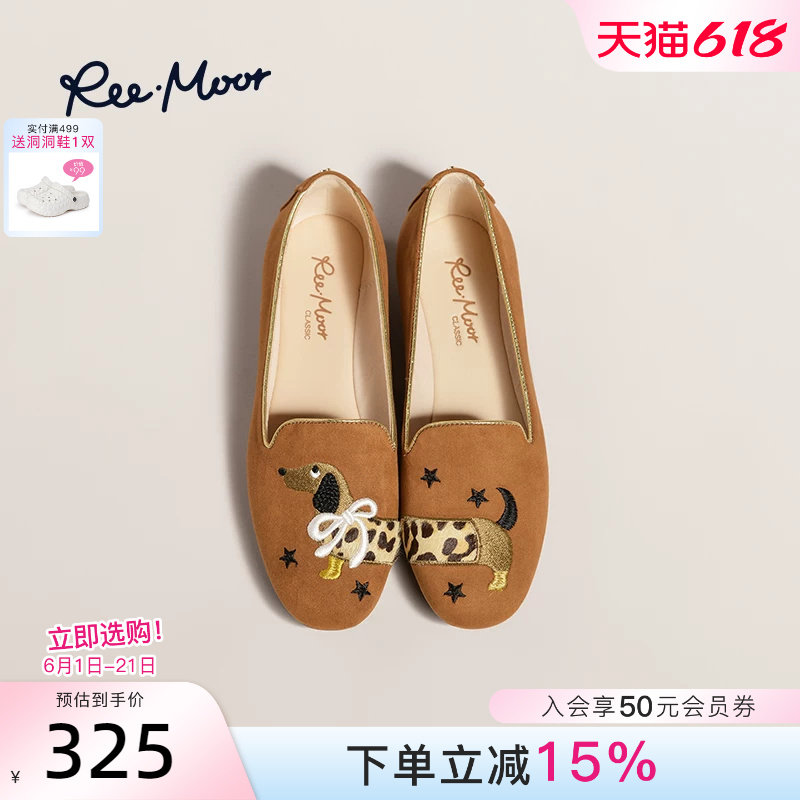 REEMOOR睿慕新款腊肠狗刺绣豆豆鞋新中式圆头单鞋平底乐福鞋女