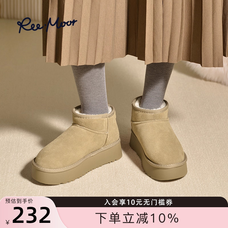 reemoor加绒保暖厚底增高雪地靴
