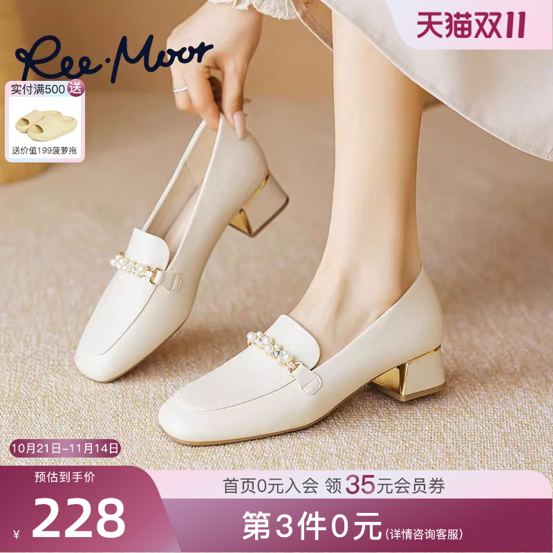 reemoor商务通勤粗跟乐福鞋