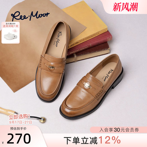 REEMOOR睿慕真皮老钱风乐福鞋