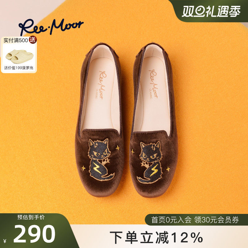 REEMOOR睿慕2025秋季新款法式圆头一脚蹬平底乐福鞋豆豆单