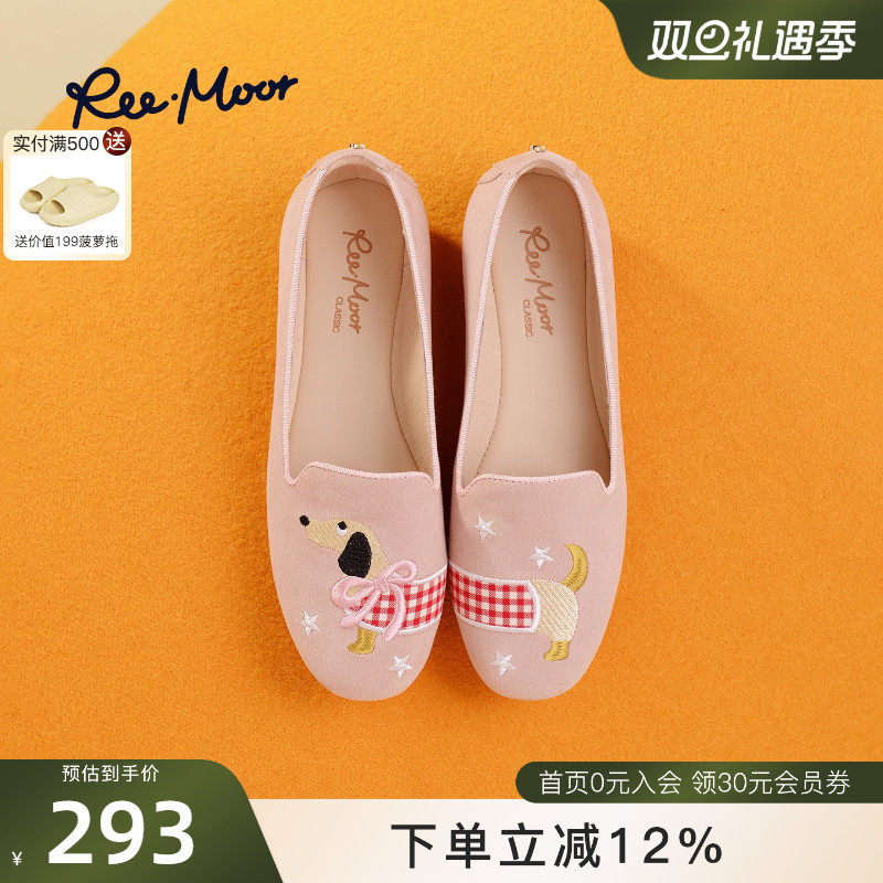REEMOOR睿慕2025秋季新款圆头浅口单鞋刺绣豆豆鞋新中式平