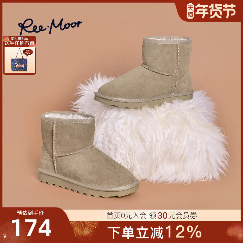 睿慕舒适棉鞋REEMOOR冬季