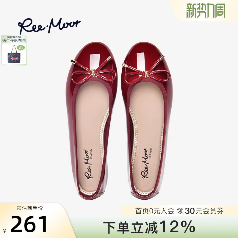 REEMOOR睿慕小红鞋浅口软底蛋卷鞋平底鞋单鞋瓢鞋婚鞋芭蕾鞋女