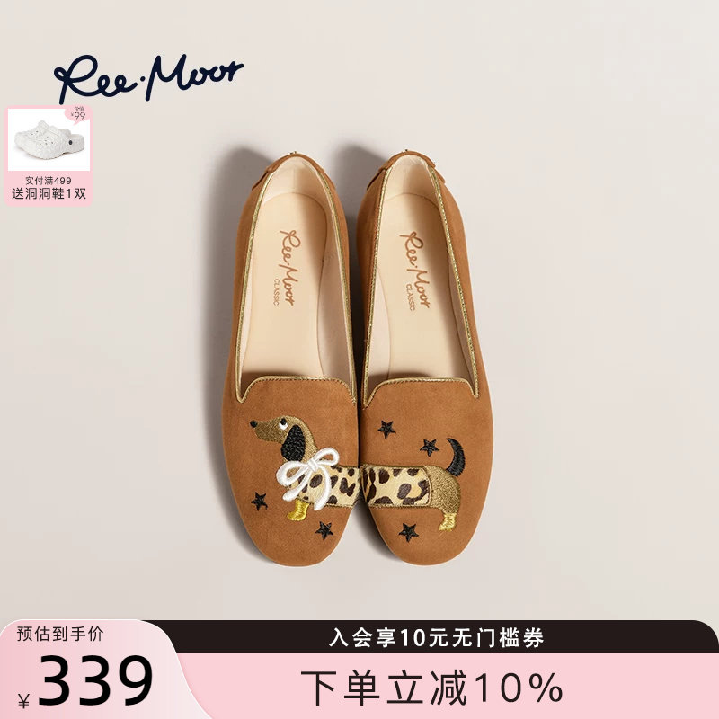 REEMOOR睿慕新款腊肠狗刺绣豆豆鞋新中式圆头单鞋平底乐福鞋女