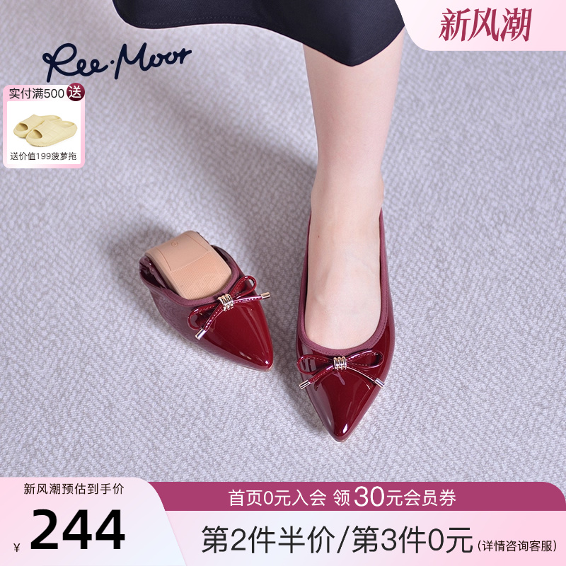reemoor蛋卷鞋浅口单鞋