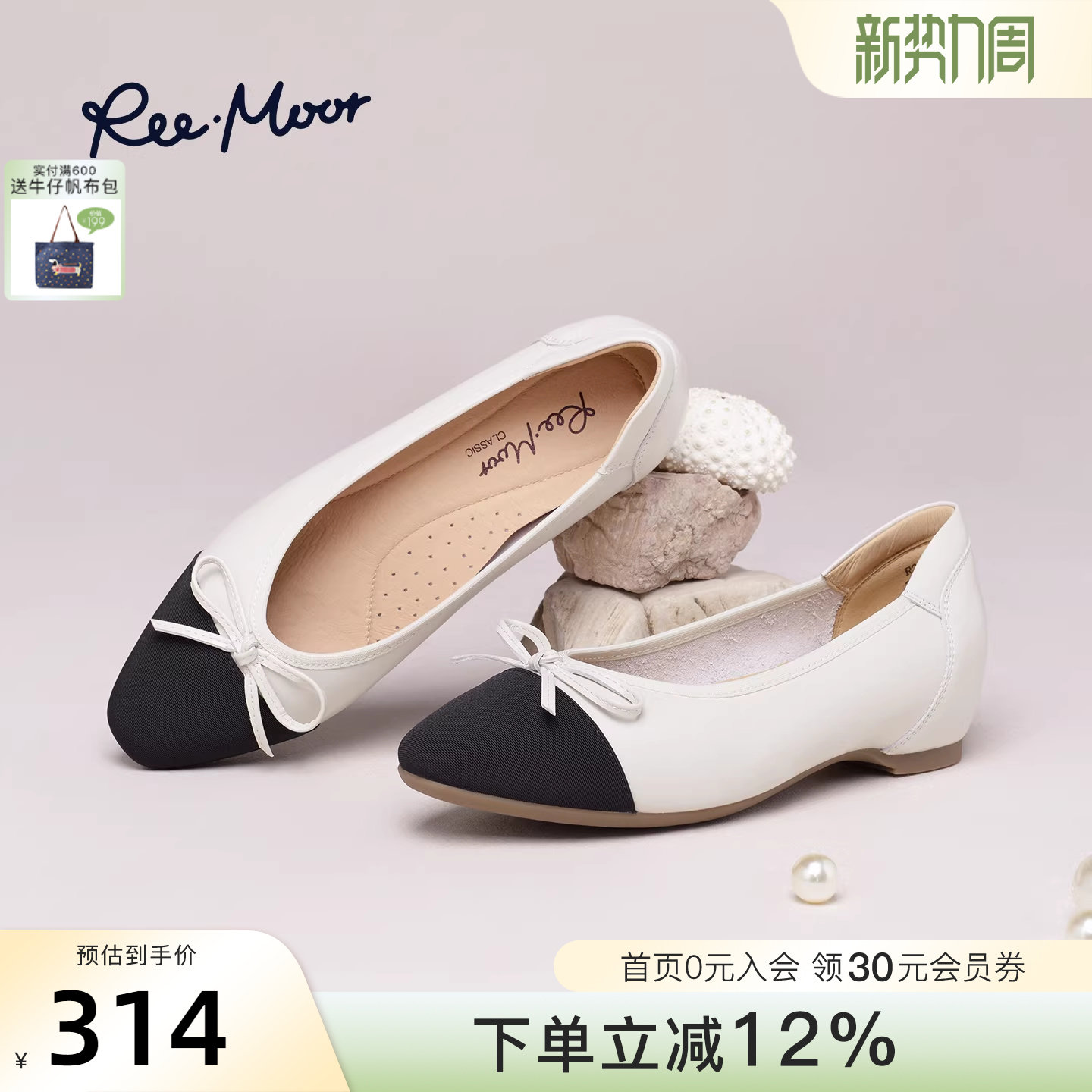 REEMOOR睿慕2026春季新款法式小香风女蝴蝶结尖头内增高浅