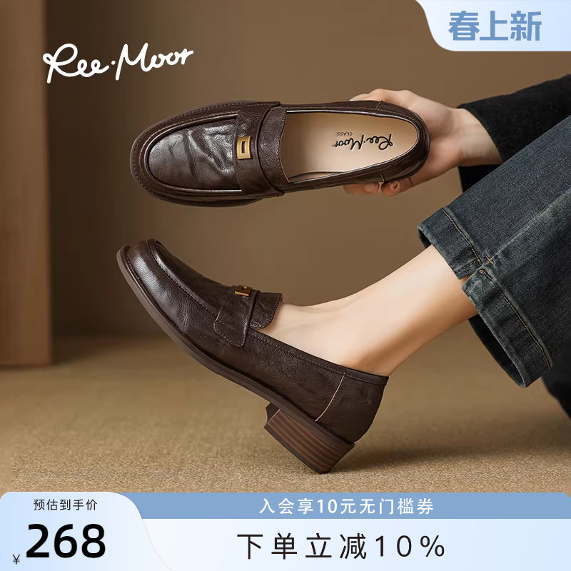 REEMOOR睿慕2026年春季新款厚底乐福鞋超软羊皮英伦风小皮