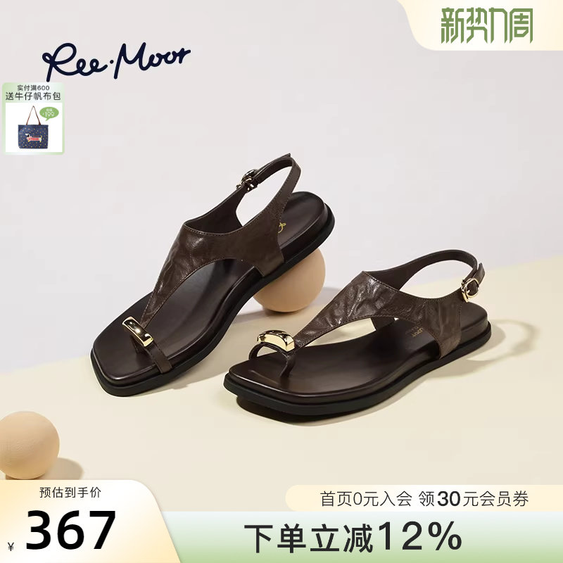 REEMOOR睿慕2026夏季新款休闲厚底平底金属套趾罗马凉鞋人