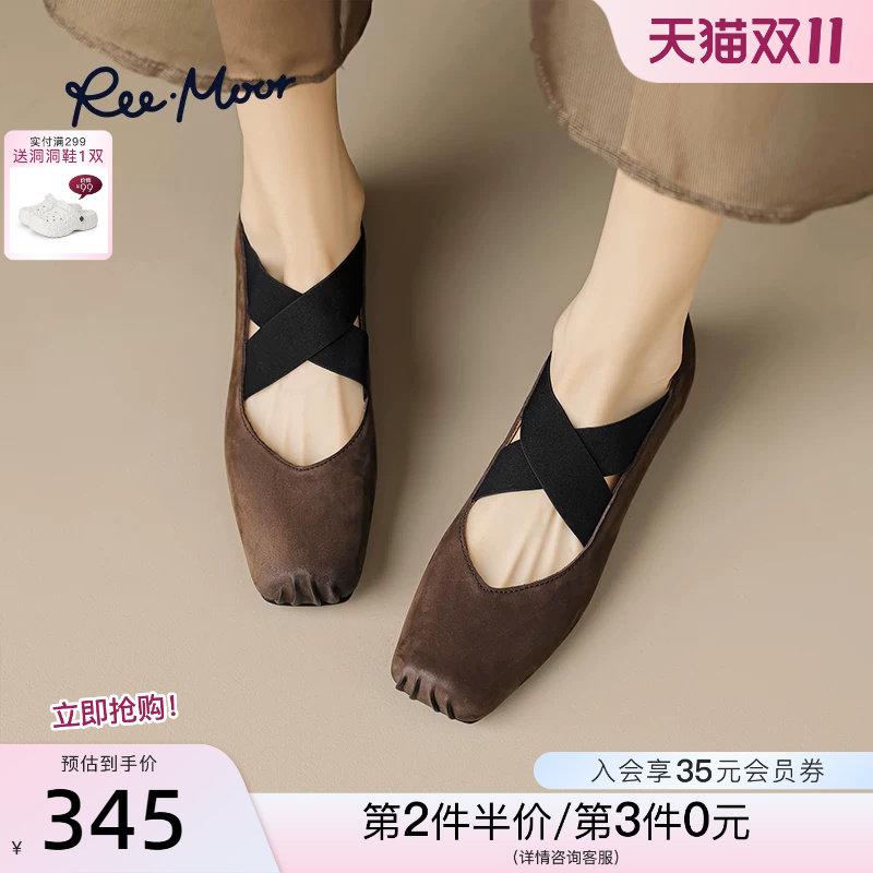 REEMOOR睿慕2026秋季新款平底复古绑带粗跟猪鼻子玛丽珍单鞋女鞋