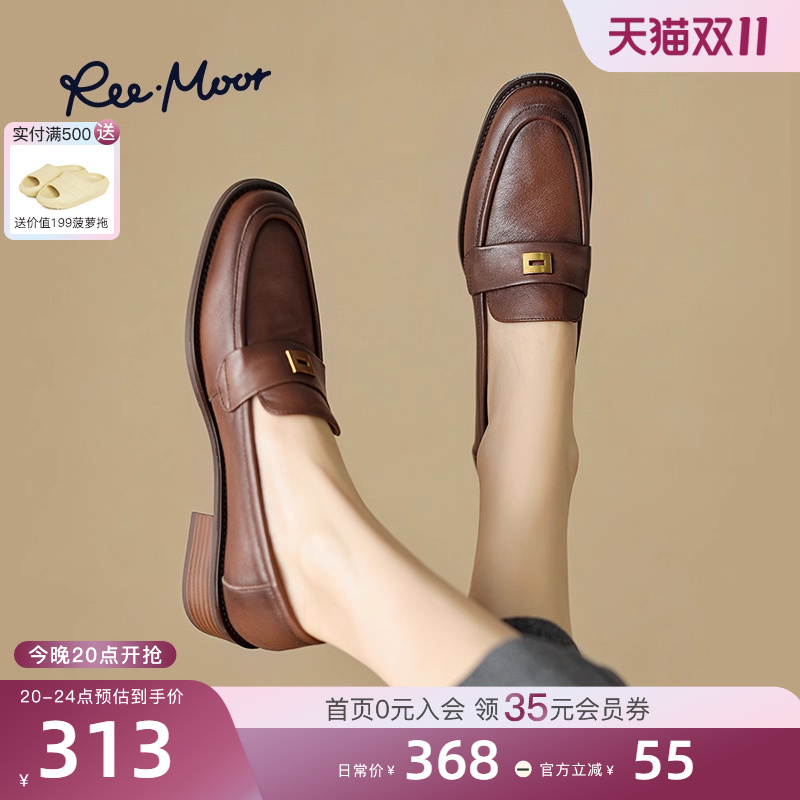reemoor低跟乐福鞋复古