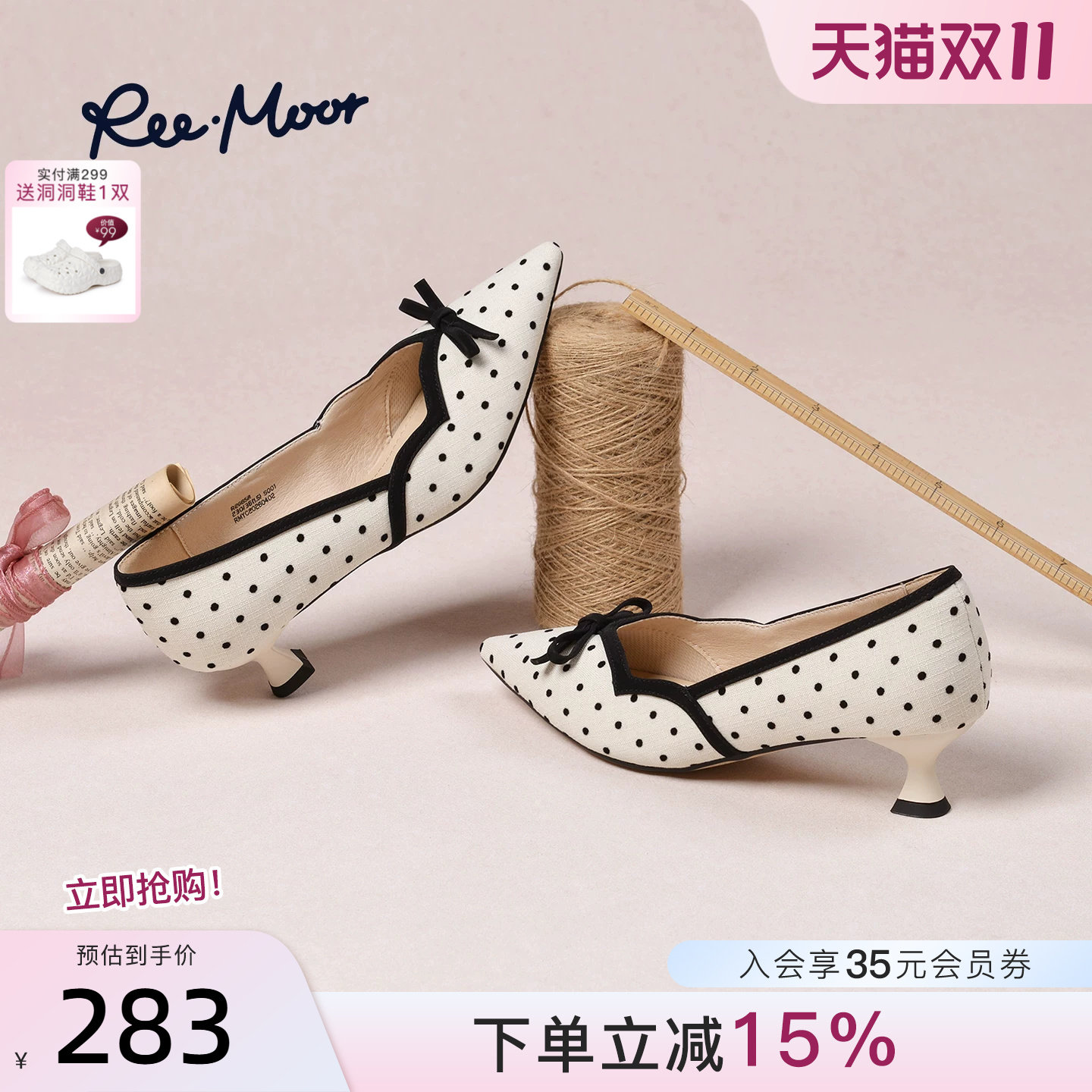 REEMOOR法式蝴蝶结波点单鞋