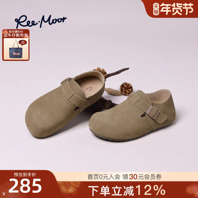 REEMOOR睿慕2026春季新款全包勃肯鞋女反绒皮平底单鞋舒适软木鞋,女鞋,勃肯鞋/软木鞋,淘宝优惠券,粉丝福利购,淘宝优惠卷