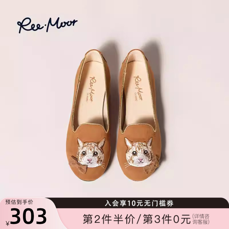 REEMOOR睿慕2026春季新款刺绣绣花豆豆鞋圆头新中式平底乐
