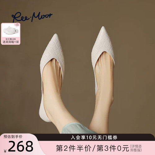 reemoor法式真皮羊皮单鞋女