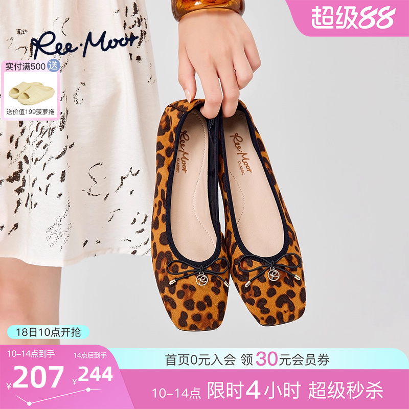 REEMOOR睿慕2025秋新款蝴蝶结圆头浅口单鞋豹纹芭蕾舞鞋女