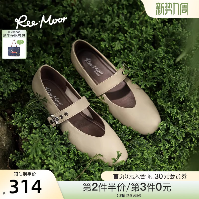 REEMOOR睿慕2026年春季新款真皮玛丽珍鞋低跟舒适气质温柔