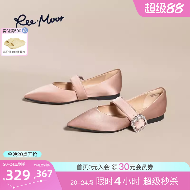 REEMOOR时尚浅口单鞋时尚水钻