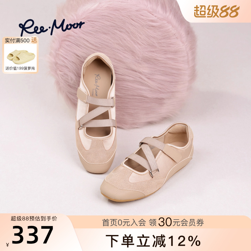 REEMOOR2025秋季新款复古德训鞋