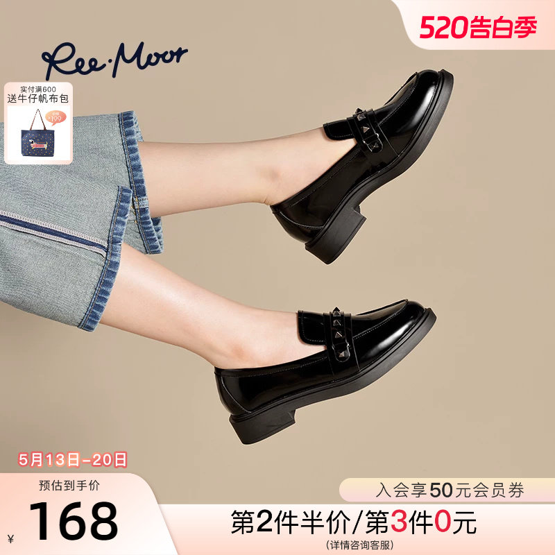 REEMOOR睿慕2026春季新款漆皮圆头乐福鞋小个子厚底增高小