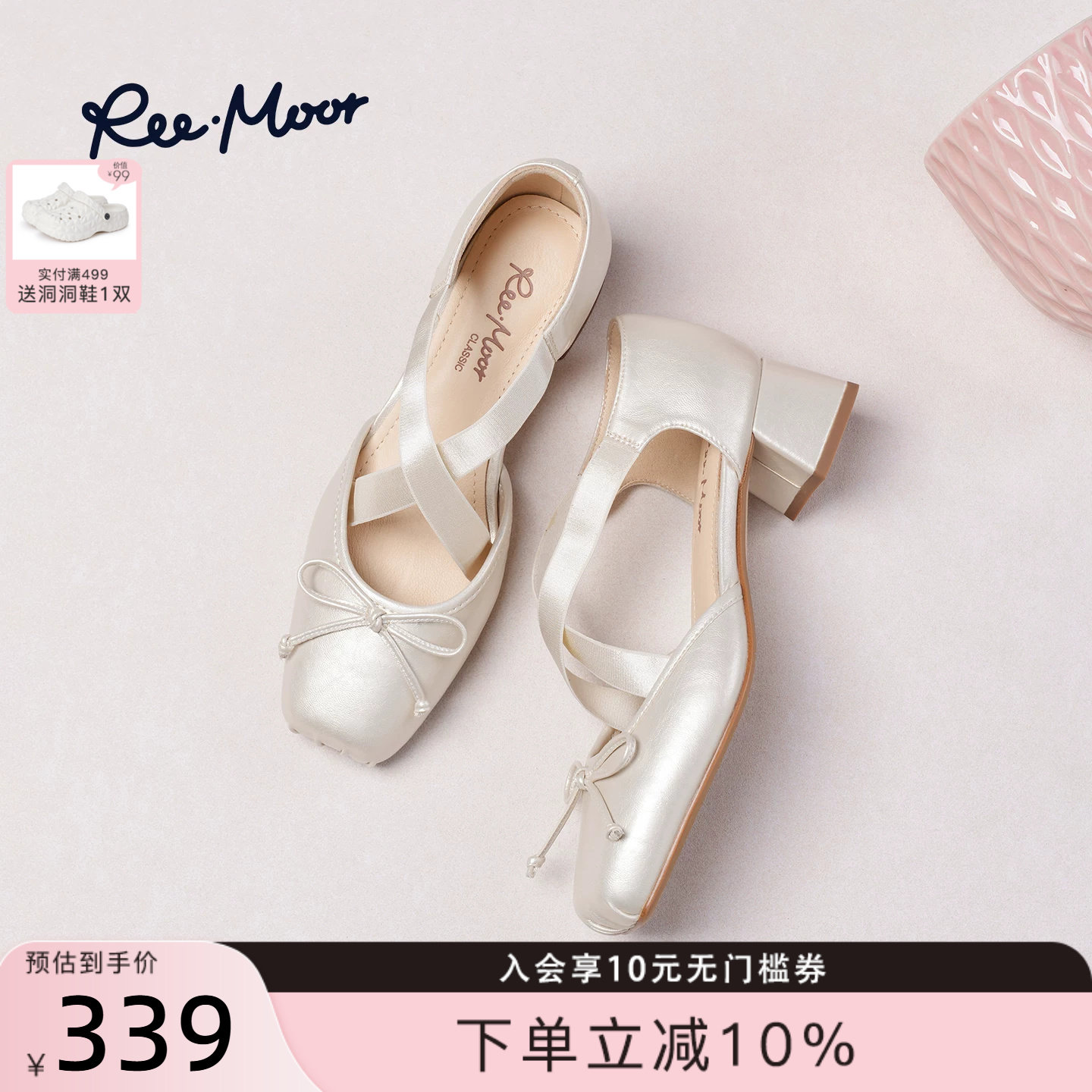 REEMOOR方头中跟蝴蝶结凉鞋图片