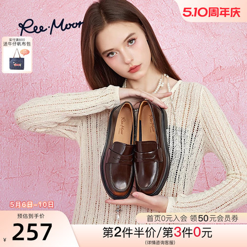 REEMOOR睿慕2026春季新款厚底增高商务乐福鞋通勤圆头一脚蹬女