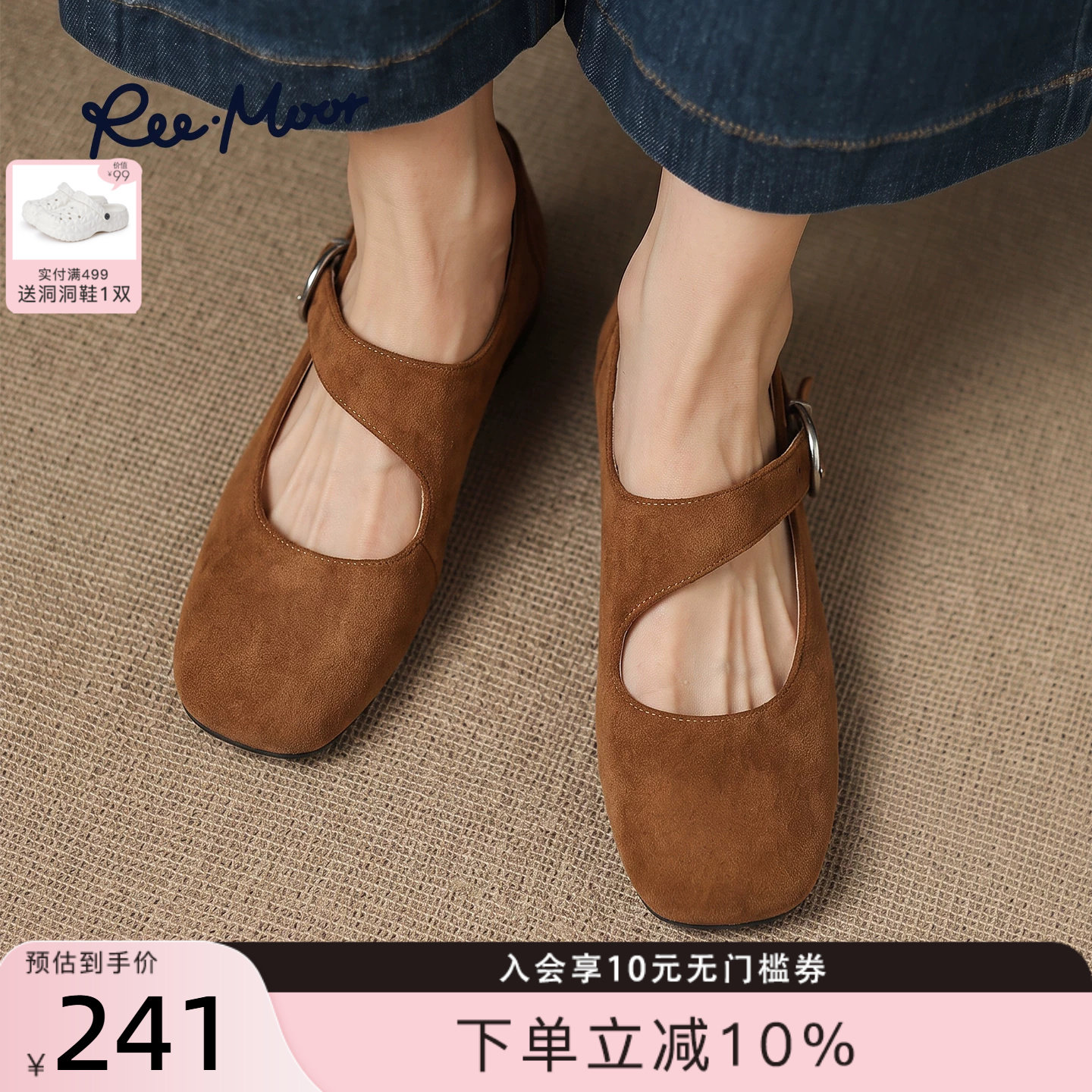 REEMOOR复古玛丽珍平底女单鞋图片