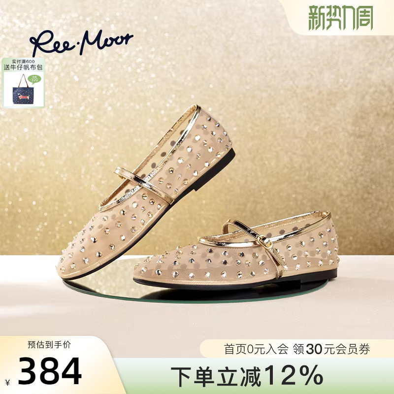 REEMOOR睿慕2026夏季新款圆头浅口玛丽珍仙女风网纱一字带