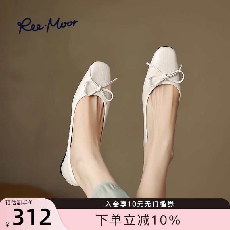 reemoor编织温柔风单鞋