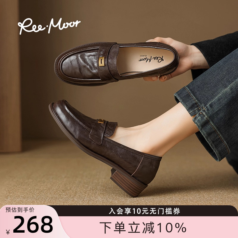 reemoor厚底增高商务乐福鞋