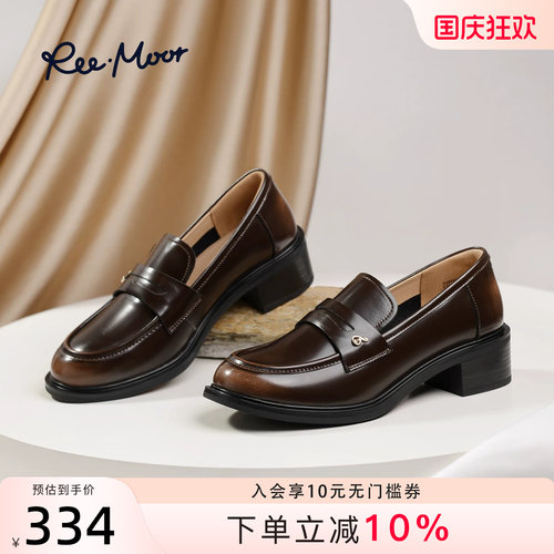 REEMOOR睿慕厚底学院英伦乐福鞋