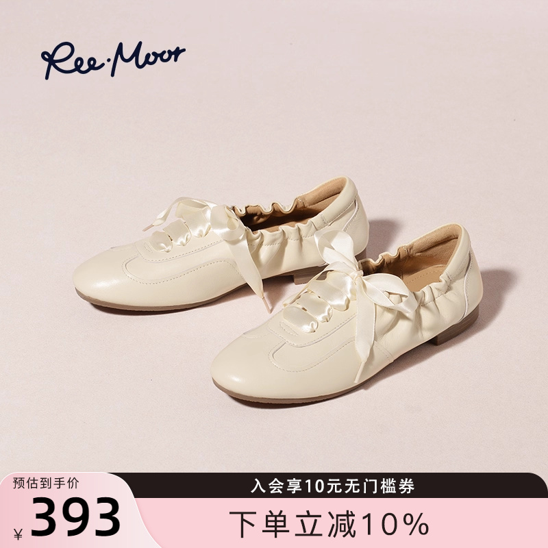 睿慕法式复古芭蕾舞鞋