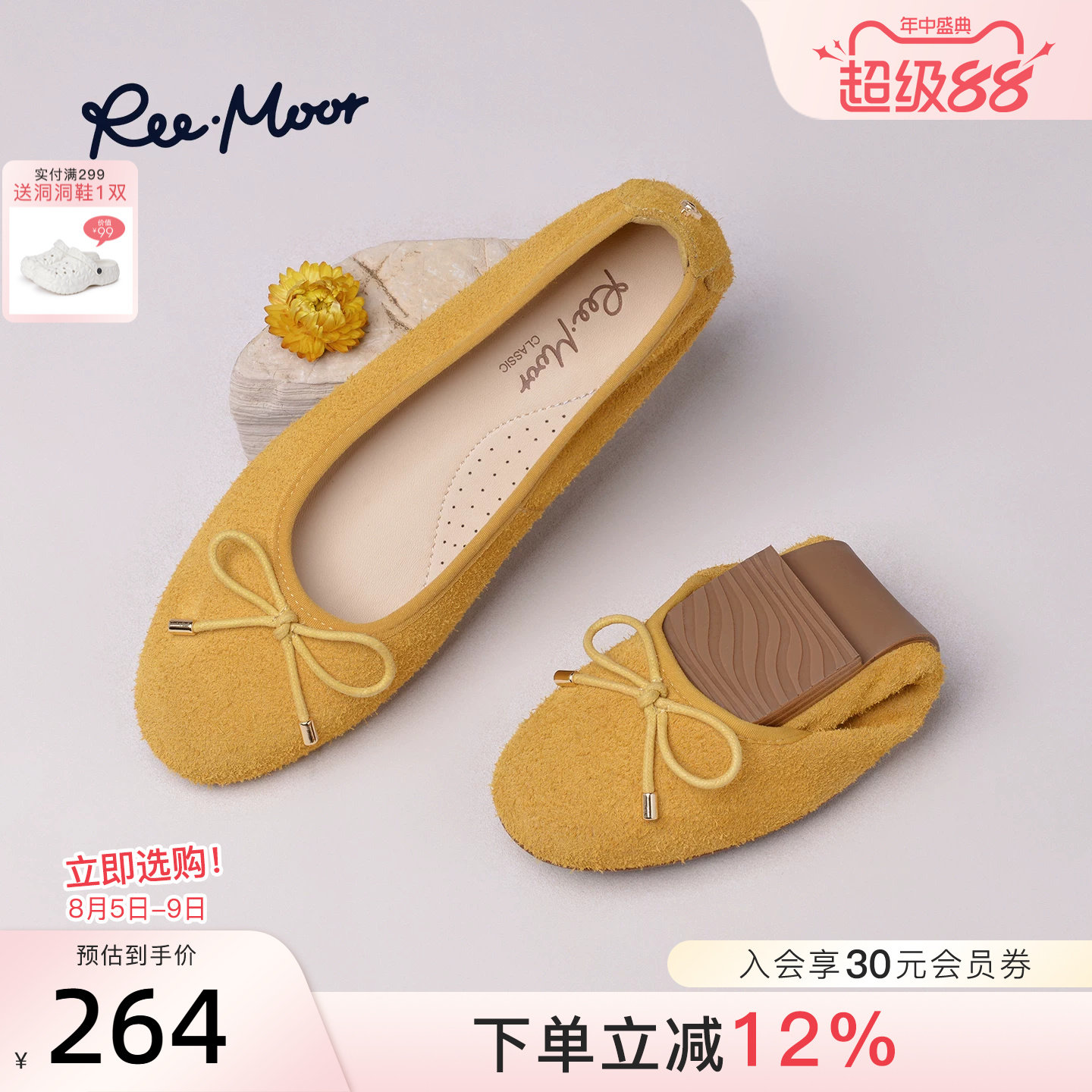 REEMOOR法式蝴蝶结芭蕾舞鞋