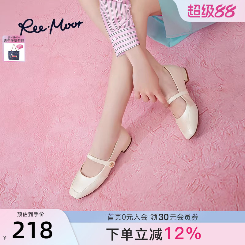 REEMOOR睿慕25秋新款新中式玛丽珍一字带扣拼接气质跟鞋方头女鞋
