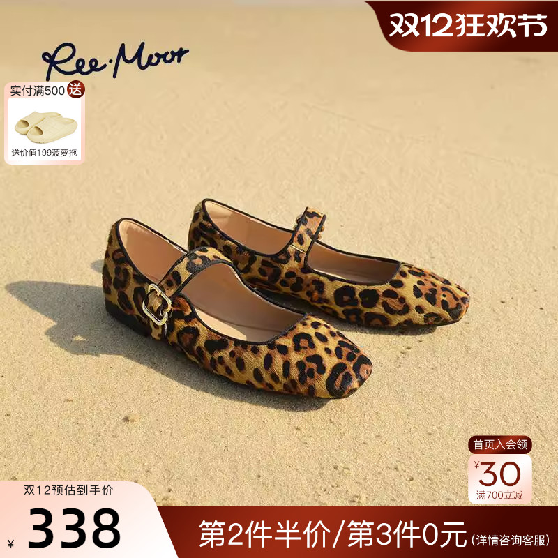 REEMOOR豹纹单鞋平底方头复古