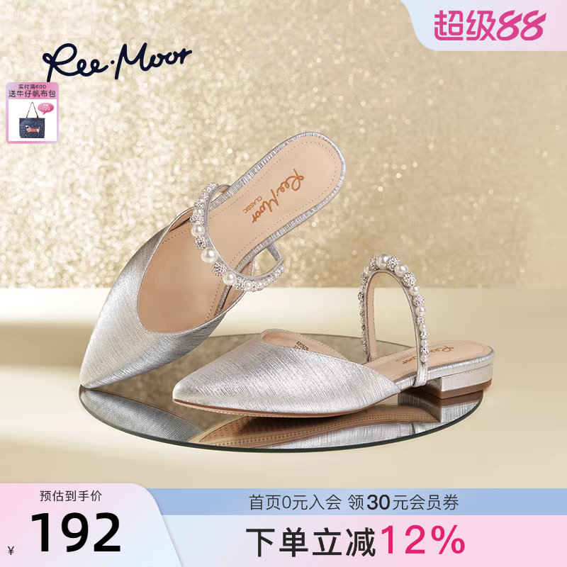 REEMOOR睿慕2025夏季新款法式珍珠一字带凉拖鞋女外穿懒人穆勒拖