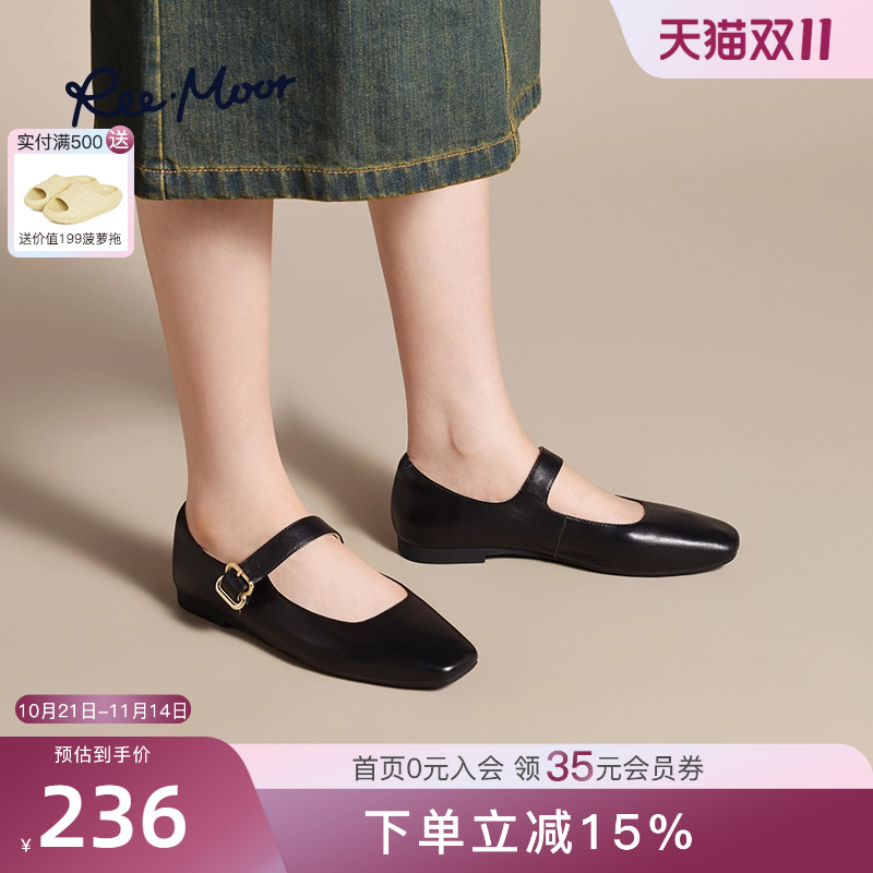 REEMOOR睿慕2025秋季新款真皮法式玛丽珍鞋舒适小皮鞋女鞋