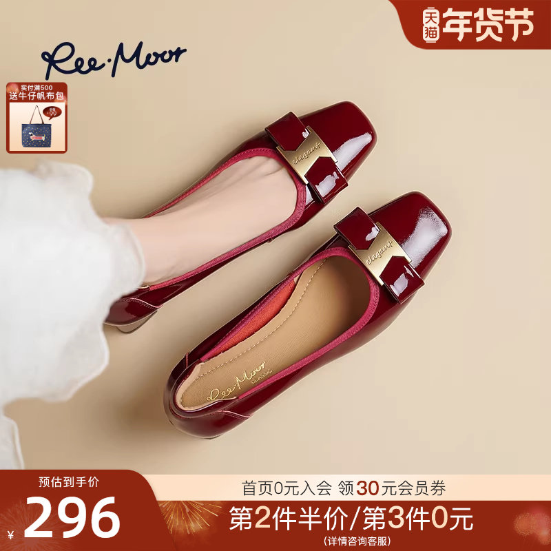 REEMOOR睿慕2025秋季新款漆皮粗跟增高浅口单鞋玛丽珍红色