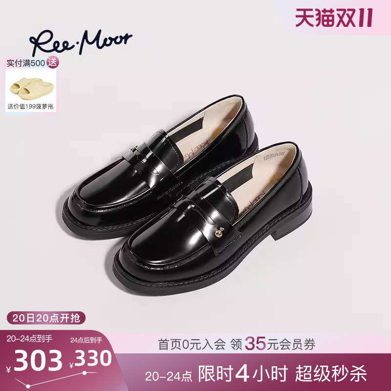 REEMOOR厚底学院英伦乐福鞋