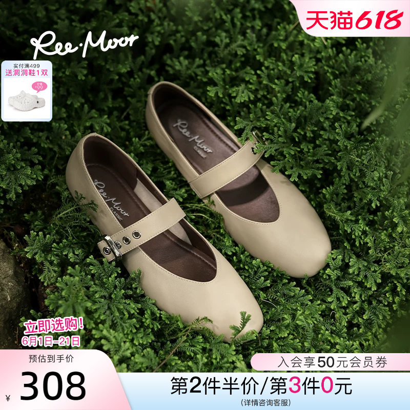 REEMOOR睿慕2026年春季新款真皮玛丽珍鞋低跟舒适气质温柔单鞋女