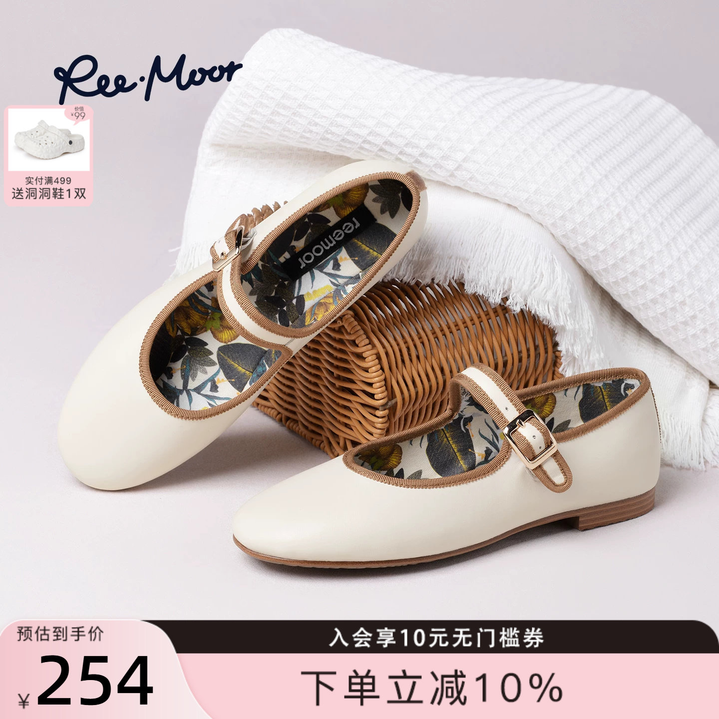 REEMOOR睿慕法式方头玛丽珍鞋