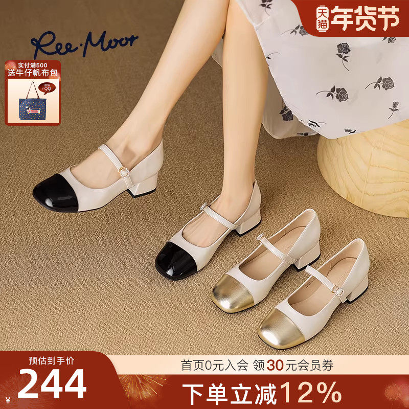 REEMOOR睿慕2025秋季新款法式小香风黑白玛丽珍粗跟小皮鞋单鞋女,女鞋,玛丽珍鞋,淘宝优惠券,粉丝福利购,淘宝优惠卷