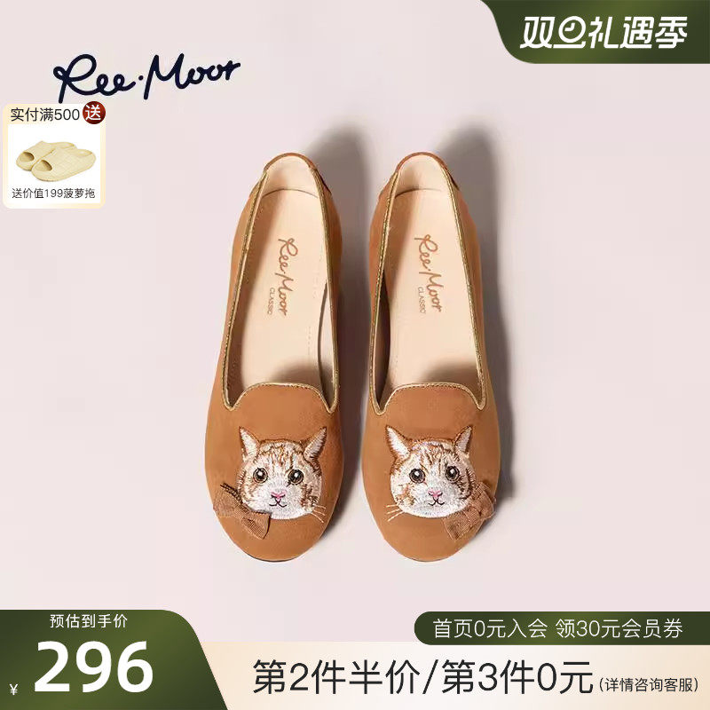 REEMOOR睿慕2025秋季新款刺绣绣花豆豆鞋圆头新中式平底乐