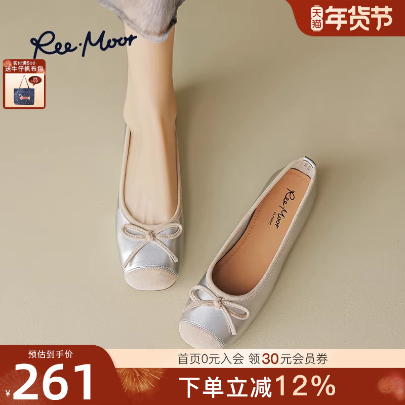 REEMOOR睿慕秋新款小香风圆头平底鞋软底蛋卷鞋浅口单鞋玛丽珍