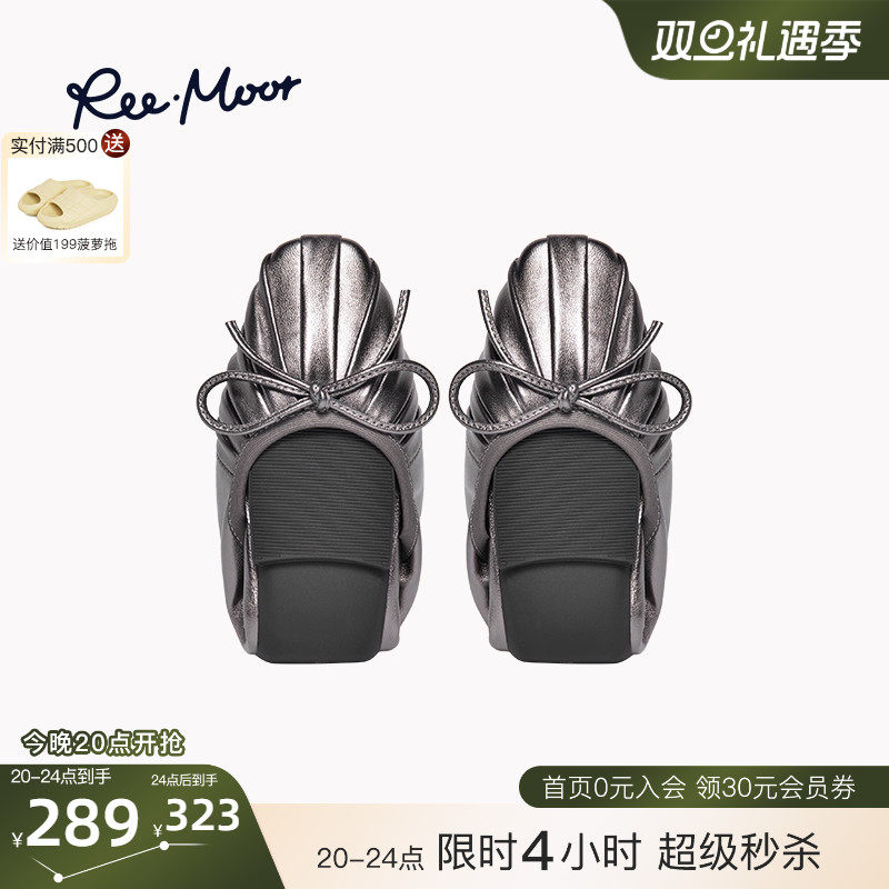 REEMOOR睿慕2025秋季新款舒适不累脚蛋卷鞋休闲羊皮平底鞋