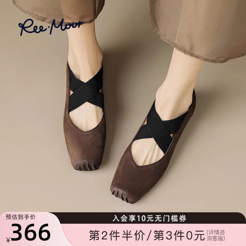 reemoor交叉扣带玛丽珍鞋