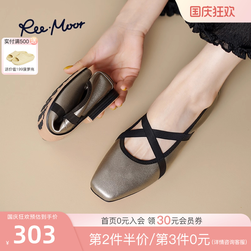 REEMOOR法式经典玛丽珍鞋
